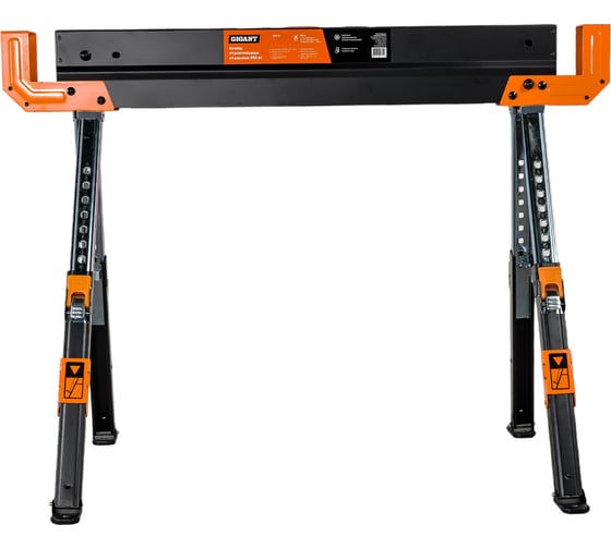 Козлы строительные стальные 590 кг Gigant GSH-01