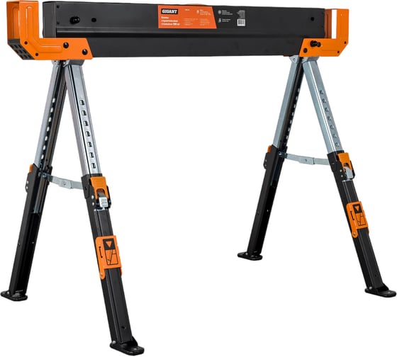 Козлы строительные стальные 590 кг Gigant GSH-01