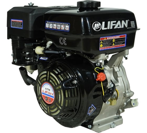 Двигатель 177F D25,4 LIFAN 00-00004432