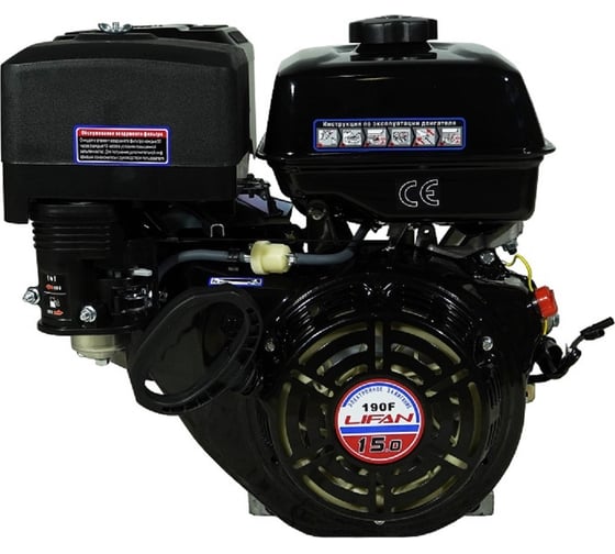 Двигатель 190F D25,4 LIFAN 00-00004433