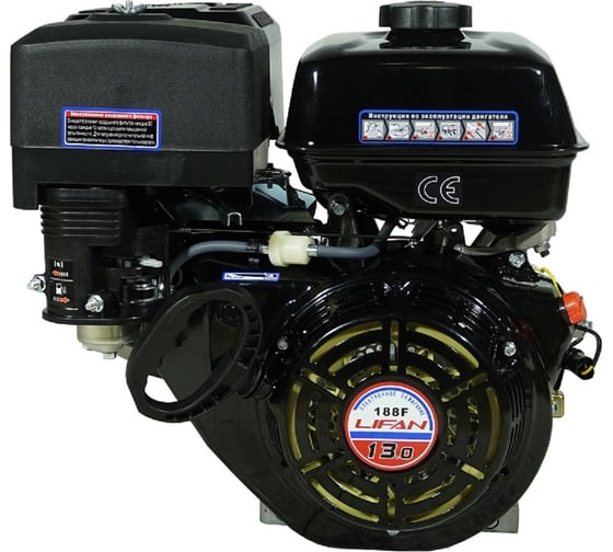 Двигатель 188F D25, 11А LIFAN 00-00153979