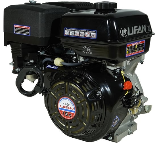 Двигатель 190F D25, 11А LIFAN 00-00154211