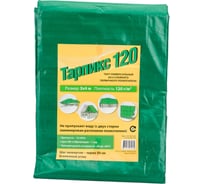 Тент  120 г/м², 3х4 м, 12 м² Б ТАРПИКС Т12р34