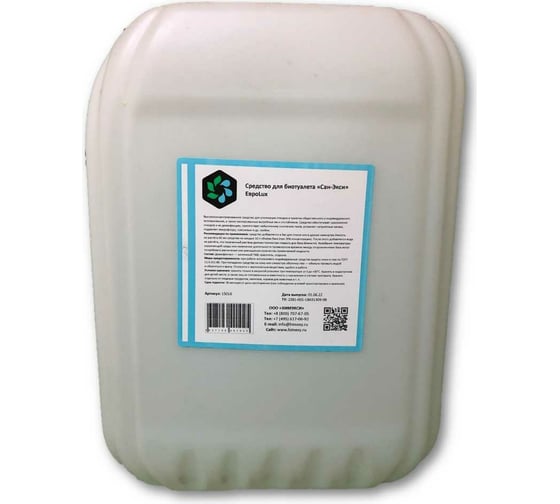 Жидкость для биотуалета Сан-экси 5 л ХИМЭКСИ 15014 - выгодная цена .