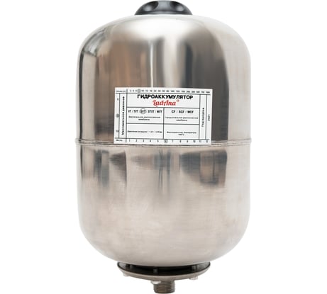 Гидроаккумулятор вертикальный из нержавеющей стали 8 л LadAna 110108001