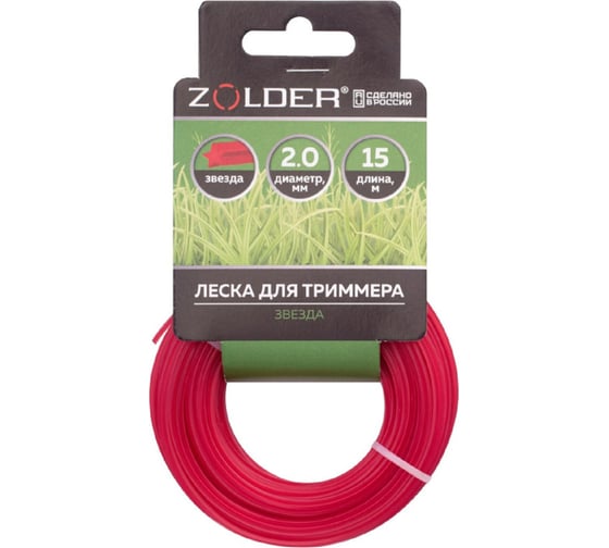 Леска для триммера (2 мм; 15 м; звезда) ZOLDER ЭК000140959 1