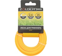 Леска для триммера (2.4 мм; 15 м; круг) ZOLDER ЭК000140965