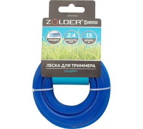 Леска для триммера (2.4 мм; 15 м; квадрат) ZOLDER ЭК000140962