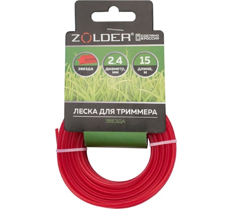 Леска для триммера (2.4 мм; 15 м; звезда) ZOLDER ЭК000140958