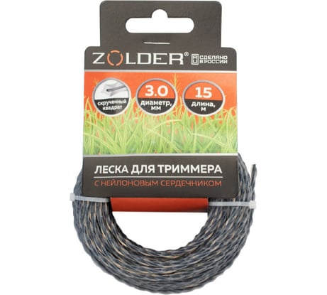 Леска для триммера с нейлоновым сердечником (3 мм; 15 м; скрученный квадрат) ZOLDER ЭК000140968