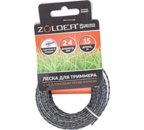Леска для триммера с нейлоновым сердечником (2.4 мм; 15 м; скрученный квадрат) ZOLDER ЭК000140967