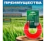 Леска 3 мм, 15 м, квадратное сечение ВОЛАТ 51040-02 3