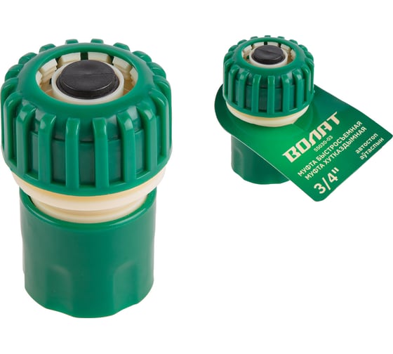 Муфта быстросъемная 3/4" ВОЛАТ 55030-03