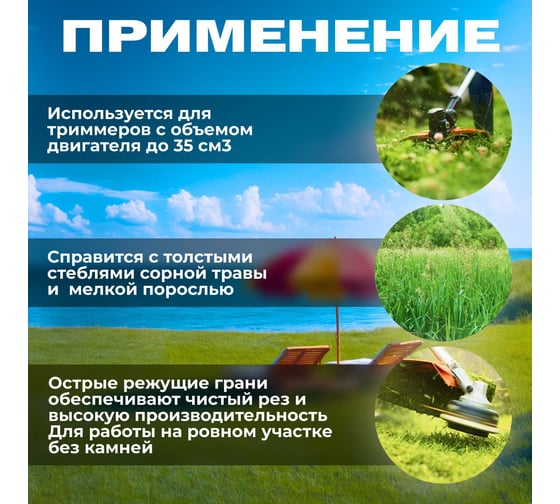 Леска 2.4 мм, 15 м, звездочка ВОЛАТ 51020-04
