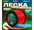 Леска 3 мм, 222 м, звездочка ВОЛАТ 53040-04 2