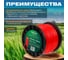 Леска 3 мм, 222 м, звездочка ВОЛАТ 53040-04 3