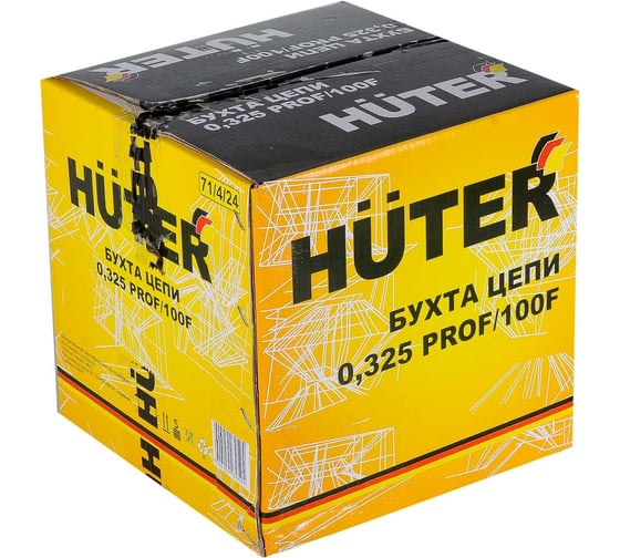 Бухта цепи 0.325" Prof/100F Huter 71/4/24