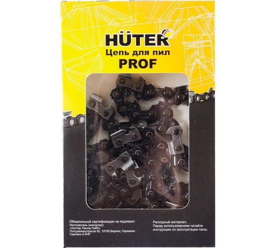 Цепь С8 Prof/52 14", 3/8", 1.3 мм, 52 звенья Huter 71/4/26