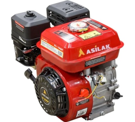 Двигатель бензиновый 6.5 л.с. ASILAK SL-168F-SH25