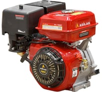 Двигатель бензиновый 13 л.с. ASILAK SL-188F-SH25
