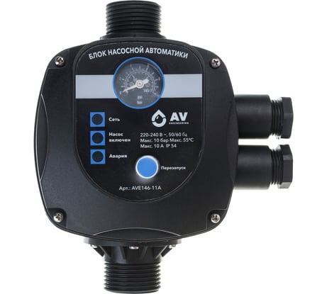 Блок автоматики AV Engineering AVE146-11A