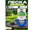 Леска для триммера d 2,4 мм x 15 м сечение бесшумная Garden STARTUL ST6062-24 ЦБ-2535827449 2