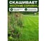 Леска для триммера d 2,4 мм x 15 м сечение бесшумная Garden STARTUL ST6062-24 ЦБ-2535827449 6