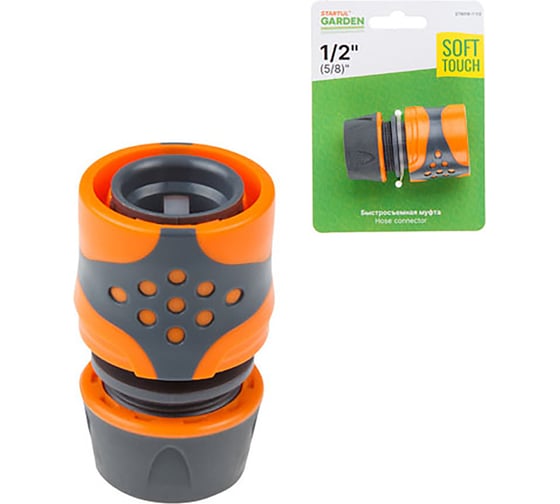 Муфта быстросъемная 1/2" STARTUL ST6016-1-1/2