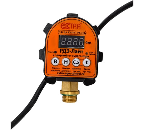 Реле давления воды электронное для насоса EXTRA АКВАКОНТРОЛЬ РДЭ-Лайт-10-1,5