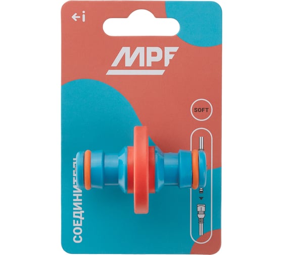 Соединитель штуцерный под коннектор двойник пластик/резина MPF ДС.071285