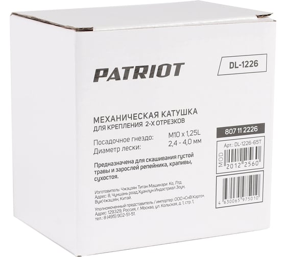 Катушка DL-1226 PATRIOT 807112226