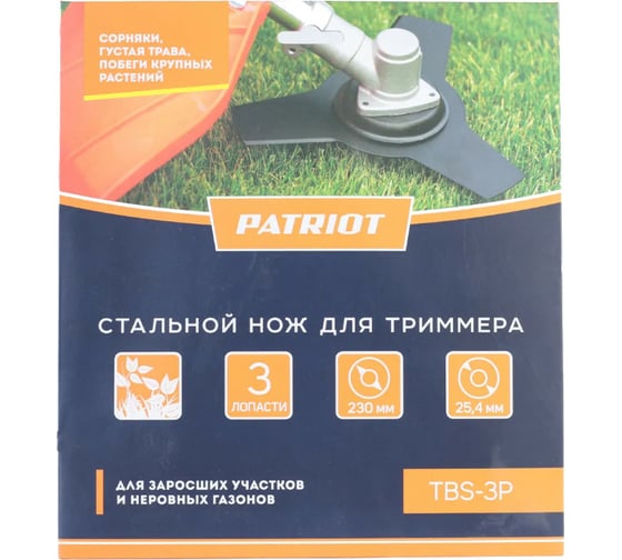 Нож TBS-3P PATRIOT 809115203
