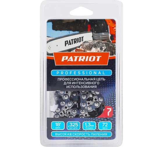 Цепь 20LP-72E PROFESSIONAL 0.325", 1.3 мм, 72 звена, чизель Patriot 862381211 1