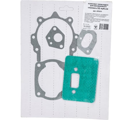 Комплект прокладок для бензинового триммера 52 см3 870171 REDVERG 6661422