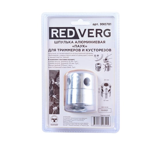 Шпулька алюминиевая Паук для триммеров и кусторезов REDVERG 6670792