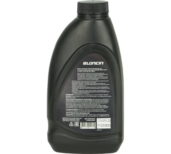 Масло моторное полусинтетическое 4T SAE 10W-40 API SJ/CF 1 л Loncin 00-00156962