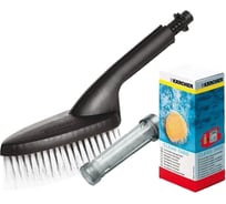Комплект садовый для бытовых аппаратов высокого давления Karcher 2.850-475.0