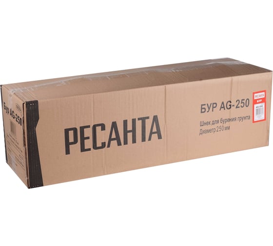 Бур AG-250 Ресанта 70/13/34