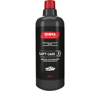 Автошампунь для первичной мойки автомобиля DETAILER SOFT CARE 1 л SHIMA 4603740921978