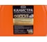 Канистра ГСМ Professional 20 л Бибип BB-102 3
