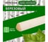 Косовище ООО Агростройлидер сух. шлиф. 1,7-1,8м 103 2