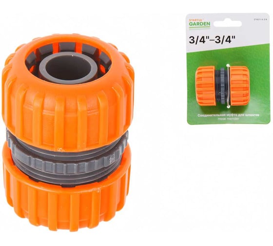 Муфта соединительная для шлангов 3/4" GARDEN STARTUL ST6011-6-3/4