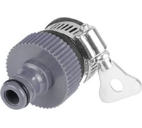 Адаптер внешний с хомутом GARDEN STARTUL ST6010-19