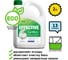 Туалетная жидкость Effective Green 2 л Thetford 30711RU 2