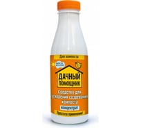 Средство для ускорения созревания компоста ДАЧНЫЙ ПОМОЩНИК концентрат 500 мл БИОКОМПЛЕКС 613000