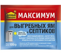 Средство для септиков и выгребных ям ДАЧНЫЙ ПОМОЩНИК Максимум 100 г БИОКОМПЛЕКС 614000