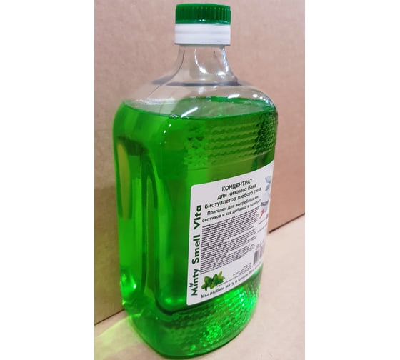 Концентрат септик для нижнего бака биотуалета любого типа HIRVI Minty Smell Vita 062х260