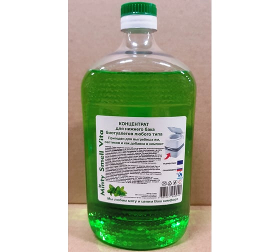 Концентрат септик для нижнего бака биотуалета любого типа HIRVI Minty Smell Vita 062х260