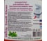 Концентрат антисептик для нижнего бака биотуалета любого типа HIRVI Minty Smell Clean 066х660 2