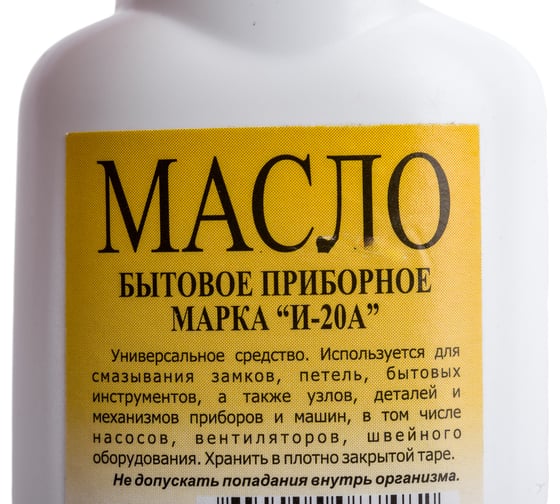Масло бытовое приборное 40 мл, пластиковый флакон с капельницей Без бренда 67580
